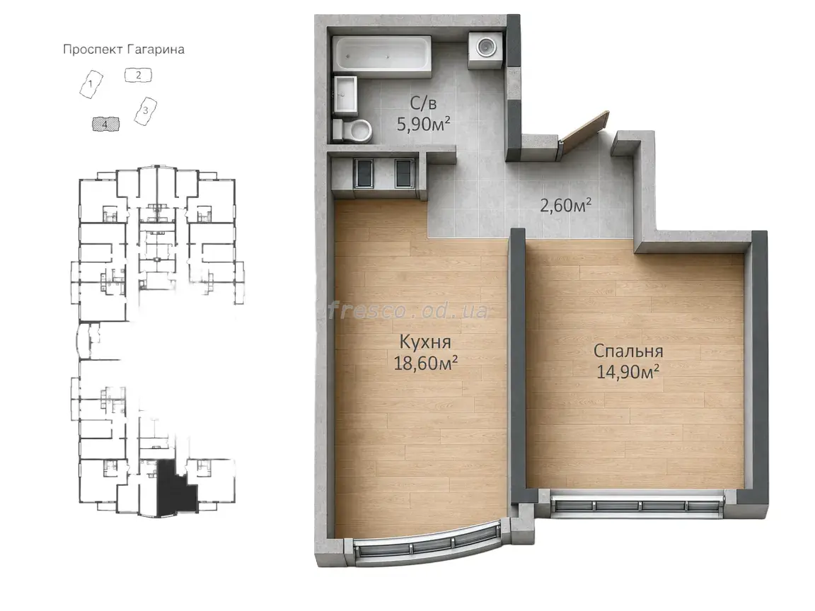 One-bedroom · 42.1 m² · Four Seasons