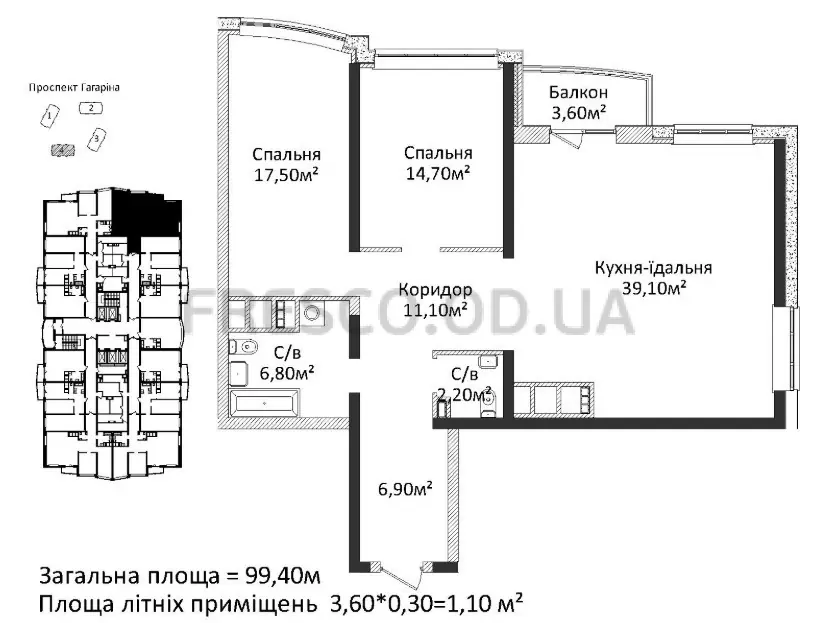 Three-bedroom · 99.5 m² · Four Seasons
