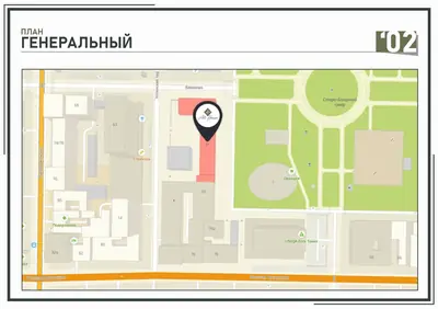 ЖК Art House (Арт Хаус) генплан